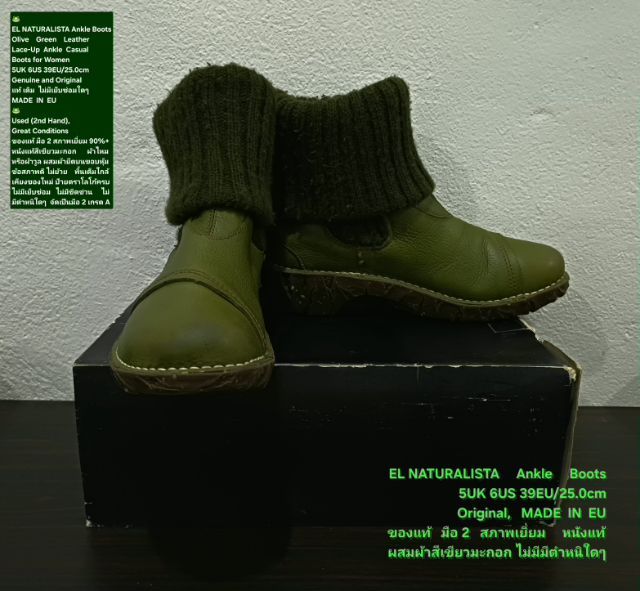EL NATURALISTA Slip-on Ankle Boots, Women's 5UK 6US 39EU(25.0cm) Original ของแท้ มือ 2 สภาพเยี่ยม, รองเท้าบู้ท El Nat หนังแท้ พื้นเต็มสวยมาก รูปที่ 7