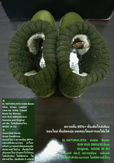 EL NATURALISTA Slip-on Ankle Boots, Women's 5UK 6US 39EU(25.0cm) Original ของแท้ มือ 2 สภาพเยี่ยม, รองเท้าบู้ท El Nat หนังแท้ พื้นเต็มสวยมาก รูปที่ 15