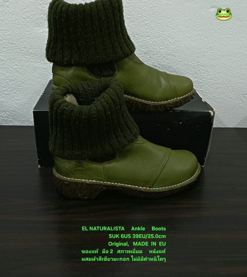 EL NATURALISTA Slip-on Ankle Boots, Women's 5UK 6US 39EU(25.0cm) Original ของแท้ มือ 2 สภาพเยี่ยม, รองเท้าบู้ท El Nat หนังแท้ พื้นเต็มสวยมาก รูปที่ 13
