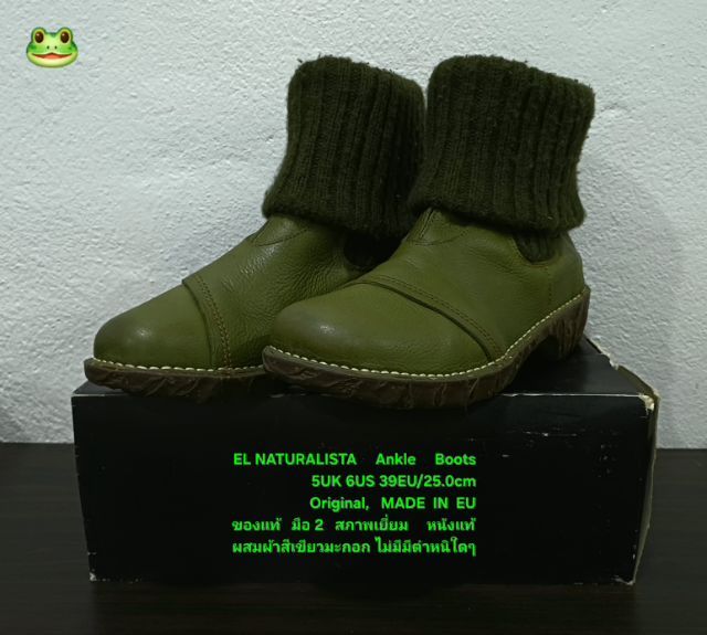 EL NATURALISTA Slip-on Ankle Boots, Women's 5UK 6US 39EU(25.0cm) Original ของแท้ มือ 2 สภาพเยี่ยม, รองเท้าบู้ท El Nat หนังแท้ พื้นเต็มสวยมาก