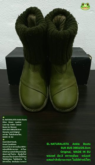 EL NATURALISTA Slip-on Ankle Boots, Women's 5UK 6US 39EU(25.0cm) Original ของแท้ มือ 2 สภาพเยี่ยม, รองเท้าบู้ท El Nat หนังแท้ พื้นเต็มสวยมาก รูปที่ 4