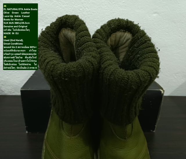 EL NATURALISTA Slip-on Ankle Boots, Women's 5UK 6US 39EU(25.0cm) Original ของแท้ มือ 2 สภาพเยี่ยม, รองเท้าบู้ท El Nat หนังแท้ พื้นเต็มสวยมาก รูปที่ 6