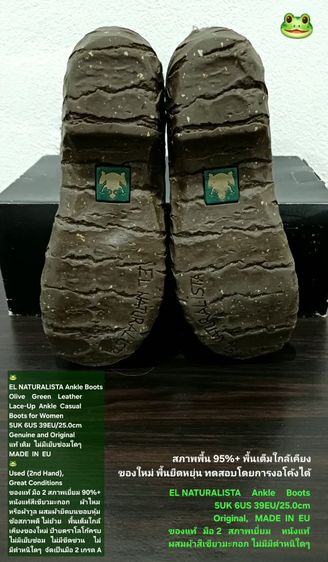 EL NATURALISTA Slip-on Ankle Boots, Women's 5UK 6US 39EU(25.0cm) Original ของแท้ มือ 2 สภาพเยี่ยม, รองเท้าบู้ท El Nat หนังแท้ พื้นเต็มสวยมาก รูปที่ 8