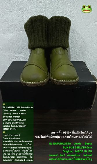 EL NATURALISTA Slip-on Ankle Boots, Women's 5UK 6US 39EU(25.0cm) Original ของแท้ มือ 2 สภาพเยี่ยม, รองเท้าบู้ท El Nat หนังแท้ พื้นเต็มสวยมาก รูปที่ 3