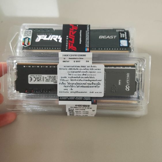 ขาย Ram Kingston Fury DDR4-3200 32GB รูปที่ 3