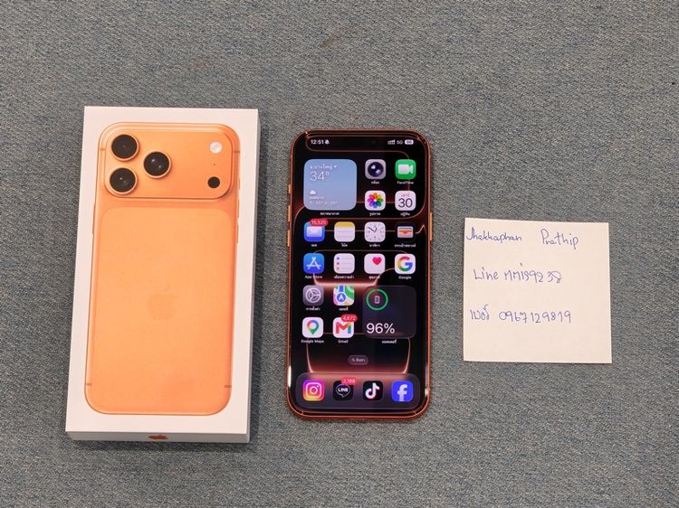 iPhone 17 ProMax