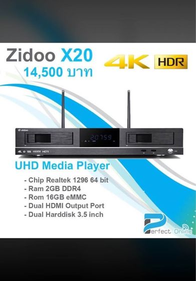 ZIDOO X20 