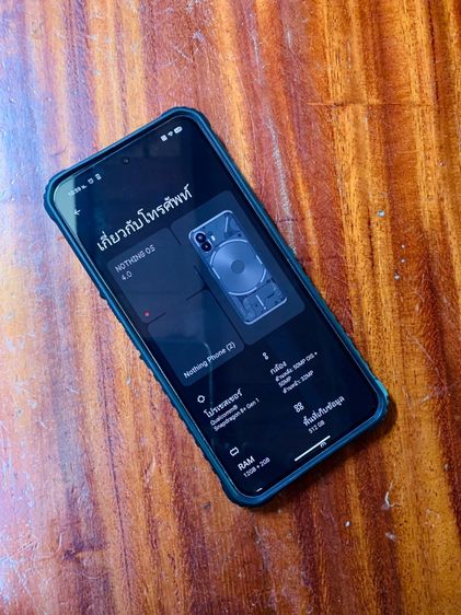 Nothing Phone 2 รูปที่ 8