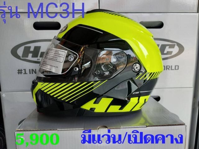 Sale...หมวกกันน็อค HJC (แท้) ของใหม่ ลดราคา ทุกรุ่น รูปที่ 12