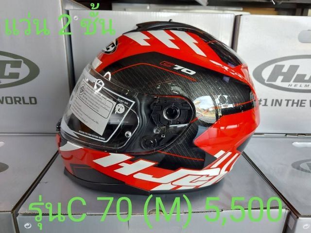 Sale...หมวกกันน็อค HJC (แท้) ของใหม่ ลดราคา ทุกรุ่น
