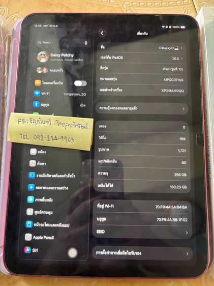 iPad Gen 10 Wi-Fi 256GB รูปที่ 2