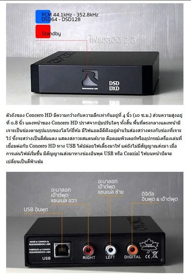 DAC HI ENDแท้จากแคนาดา
