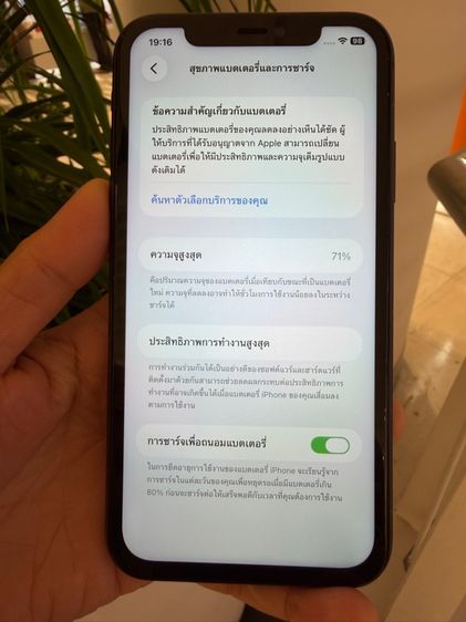 iphone 11 64g รูปที่ 5