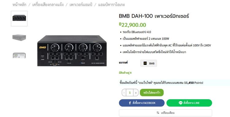 ปรับลดราคาเพิ่ม 1000.-
