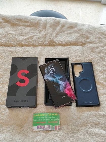 256 GB Samsung Galaxy S22 Ultra (12 256) Burgundy (5G)