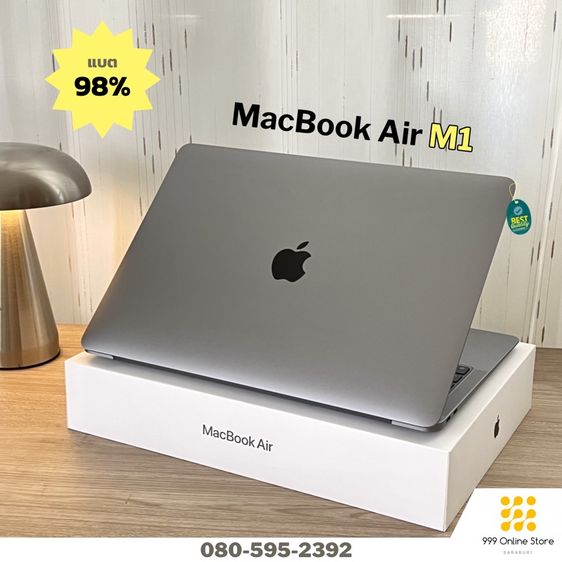 ขายเทิร์น MacBook Air M1 256 แบต 98 ใช้น้อยชาร์จแค่ 16 รอบ สวยกริ๊บ เดิมๆ แรงๆ แท้ครบยกกล่อง