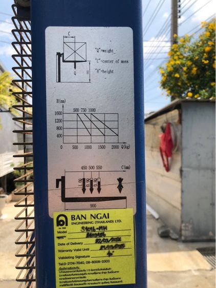 รถยกพาเลทแบบยกสูง (Manual Hand Stacker) รูปที่ 5