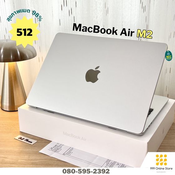 ขายเทิร์น MacBook Air M2 512 แบต 98 มีใบเสร็จ สภาพเดิมๆ สเปคดี ครบยกกล่อง