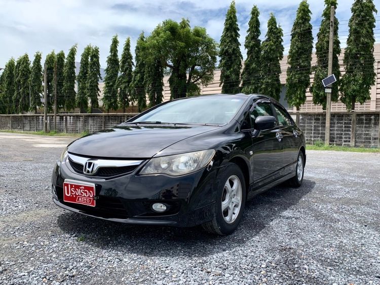 Honda Civic 2009 1.8 S i-VTEC Sedan เบนซิน ไม่ติดแก๊ส เกียร์อัตโนมัติ ดำ