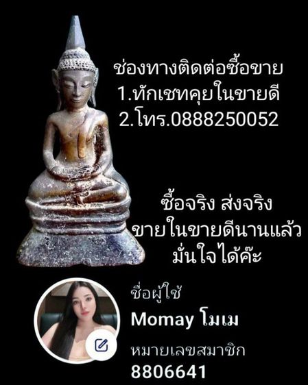 เหรียญหล่อโบราญ พิมพ์2หน้า  รูปที่ 7