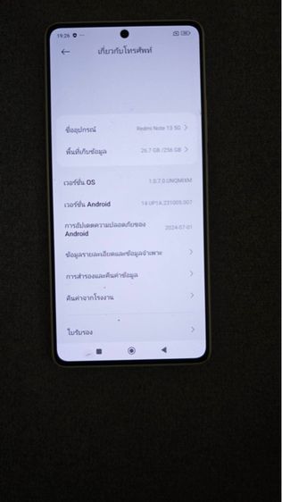 Redmi Note 13 5G รูปที่ 4