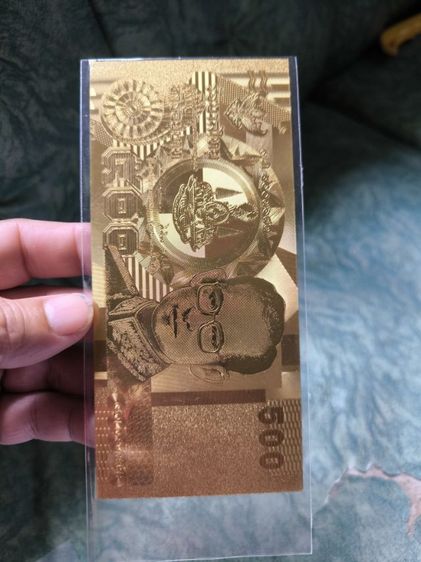 ธนบัตรไทย ธนบัตรที่ระลึก โลหะสีทอง