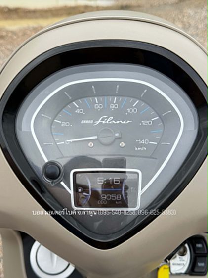 GRAND FILANO HYBRID สีโอวัลติน สภาพสวยกริ๊ป ปี66(2023) ฟรีดาวน์ ออกรถ 0 บาท ไม่ค้ำ ผ่อนสบายๆ จร้า รูปที่ 10