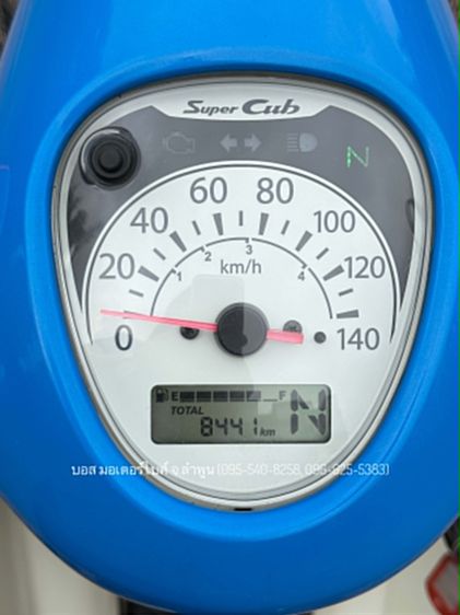 Dream Super Cub ปี66(2023) รถสวย จ้าวแรกมือเดียวออกห้าง ดาวน์เพียง 1900 ไม่ค้ำ ผ่อนสบายๆ จร้า รูปที่ 2