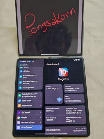 512 GB Honor Magic V5