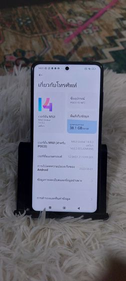 xiaomi poco x3 nfc