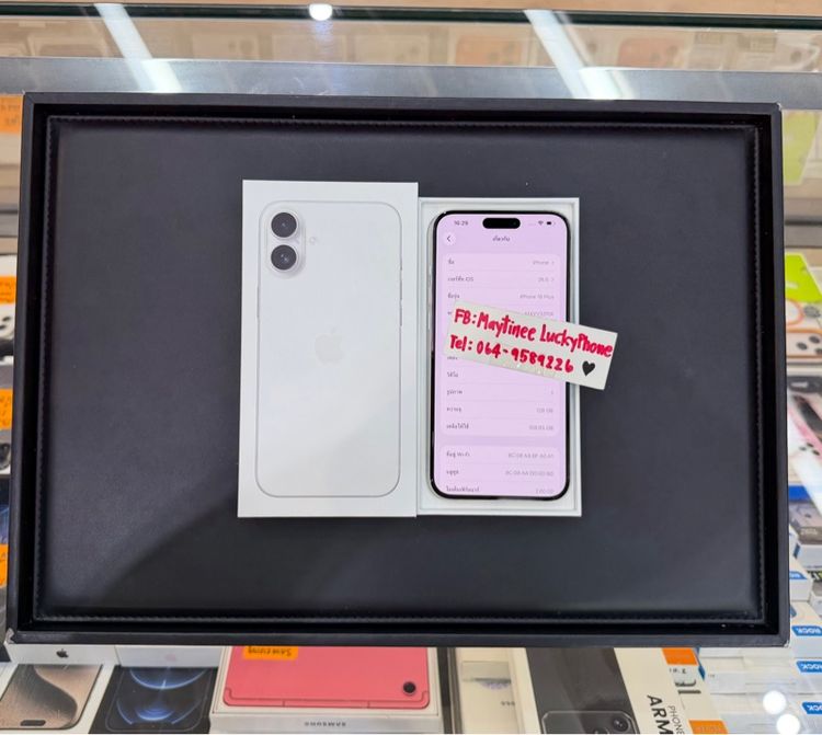 ประกันศูนย์ถึง 7 กรกฎาคม 2569 iPhone 16Plus ความจุ 128G สีขาวเครื่องสวยมาก รูปที่ 9