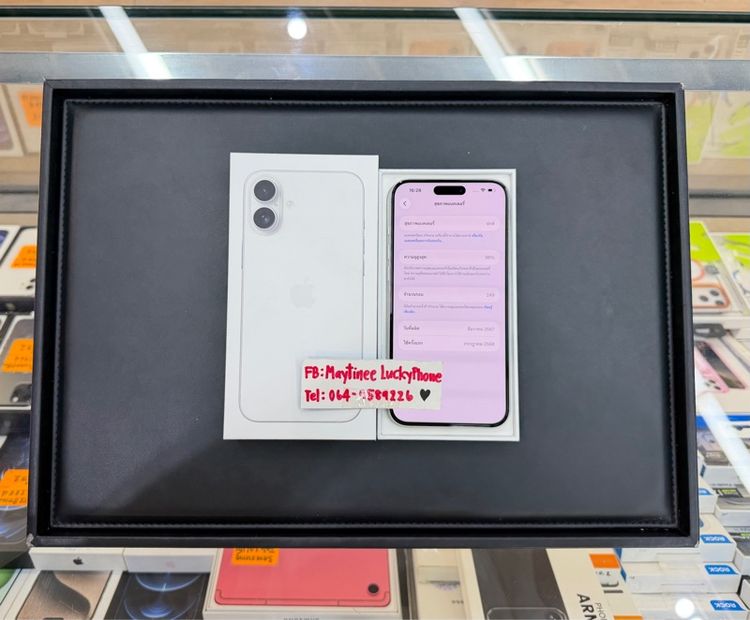ประกันศูนย์ถึง 7 กรกฎาคม 2569 iPhone 16Plus ความจุ 128G สีขาวเครื่องสวยมาก รูปที่ 8