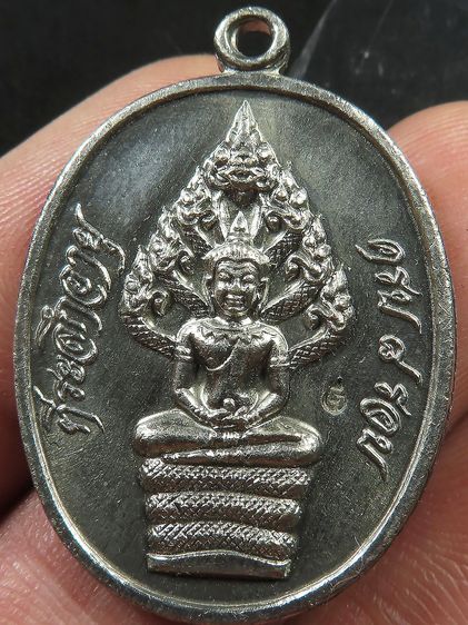 เหรียญปรกเงินเก่า