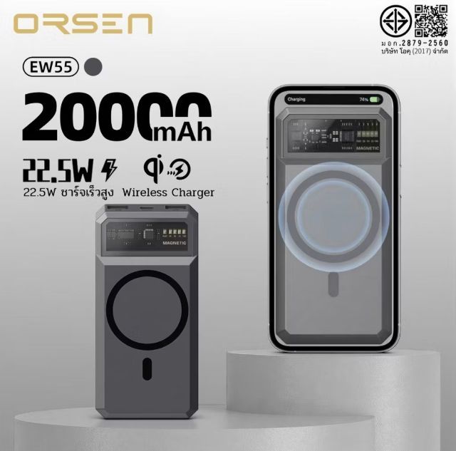 EW55 20000mah eloop ชาร์จไวเลท ชาร์จด่วน มอก .