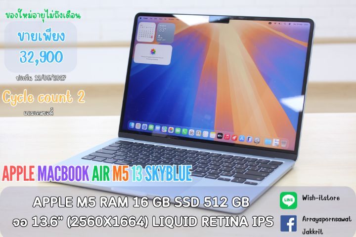 Macbook Air M5 13