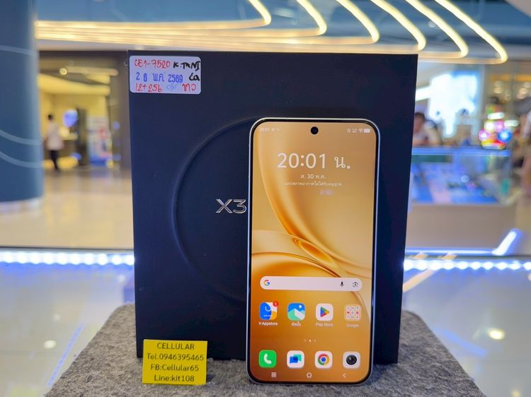 vivo X300 Fe 256GB เพิ่งใช้1วัน ประกันศูนย์ไทยเกือบ2ปี ครบกล่อง รูปที่ 2