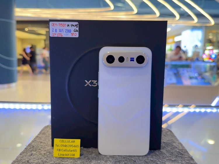 vivo X300 Fe 256GB เพิ่งใช้1วัน ประกันศูนย์ไทยเกือบ2ปี ครบกล่อง