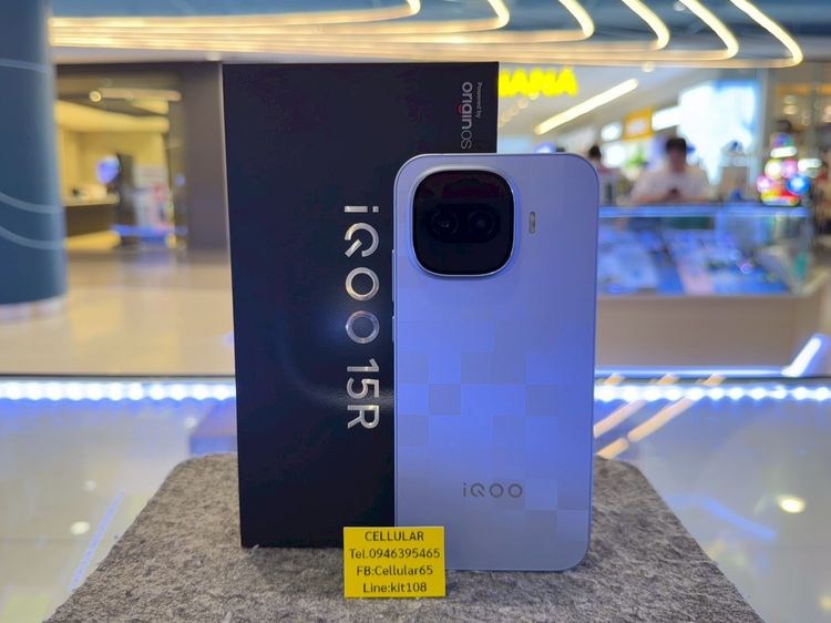 iQOO 15R 256GB สวยไร้รอย ประกันศูนย์ไทย10เดือนกว่า ครบกล่อง
