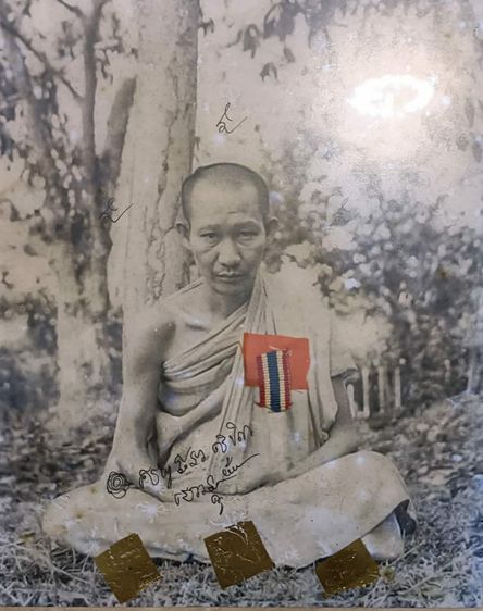💟 รูปถ่ายเก่า จารมือ หลวงพ่อเกษม เขมโก รูปที่ 4