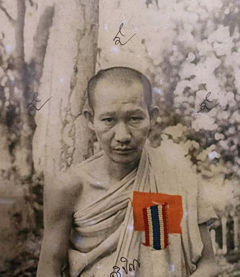 💟 รูปถ่ายเก่า จารมือ หลวงพ่อเกษม เขมโก รูปที่ 5