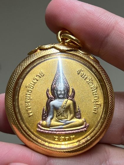 เหรียญที่ระลึกพระพุทธชินราช พิธีใหญ่ปี2539  รูปที่ 2