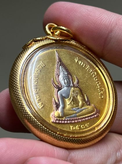 เหรียญที่ระลึกพระพุทธชินราช พิธีใหญ่ปี2539  รูปที่ 3
