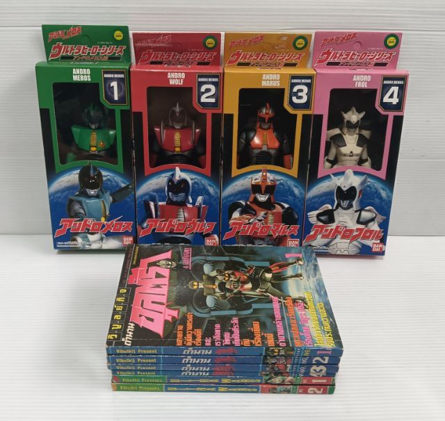 การ์ตูนแปล หนังสือการ์ตูน ตำนานอุลตร้า สำนักพิมพ์วิบูลย์กิจ