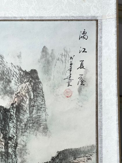 ภาพวาด ทิวทัศน์ภูเขาและสายน้ำ เก่าสะสม รูปที่ 12