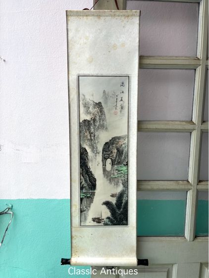 ภาพวาด ทิวทัศน์ภูเขาและสายน้ำ เก่าสะสม รูปที่ 2