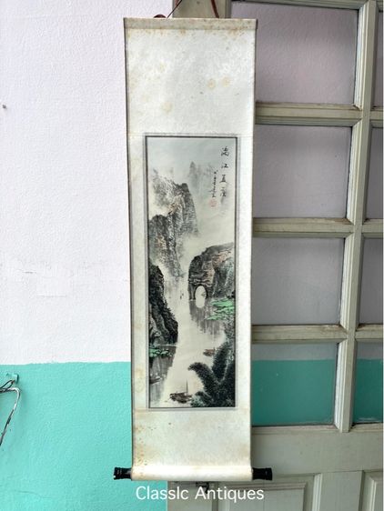 ภาพวาด ทิวทัศน์ภูเขาและสายน้ำ เก่าสะสม รูปที่ 9