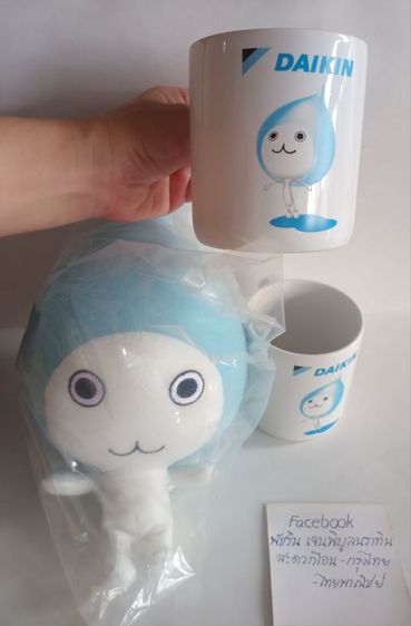 งาน Daikin ตุ๊กตา พร้อมแก้วครบชุด 230 บาท 50 บาทรวมส่ง