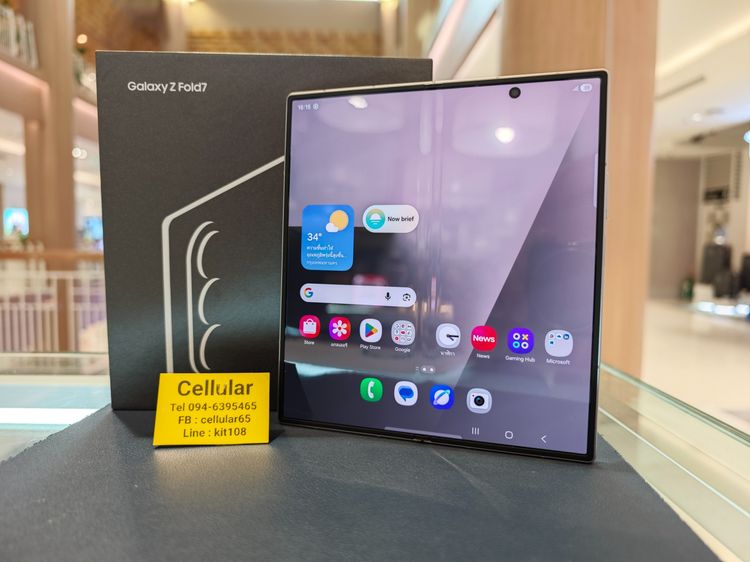 Z Fold7 512GB สวยไร้รอย มีประกันศูนย์ไทย ครบกล่อง รูปที่ 2
