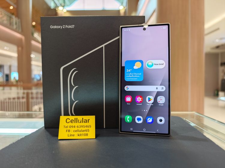 Z Fold7 512GB สวยไร้รอย มีประกันศูนย์ไทย ครบกล่อง รูปที่ 3