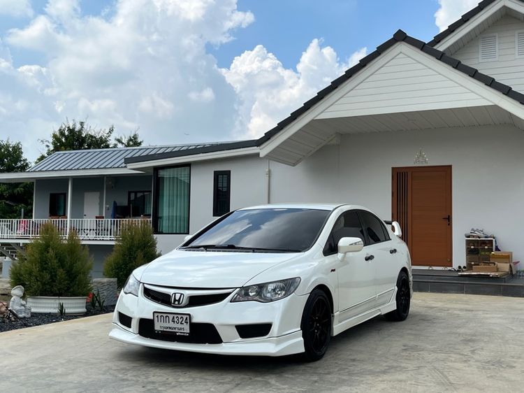 รถ Honda Civic 1.8 E Sport Pearl สี ขาว
